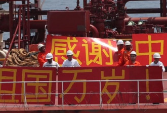 香港被护商船打横幅感谢海军祝福祖国