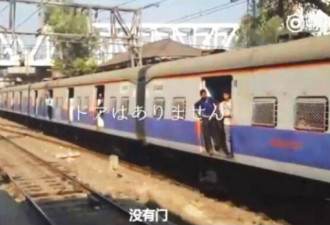 日本小哥体验”印度火车”:打死也不坐第二次