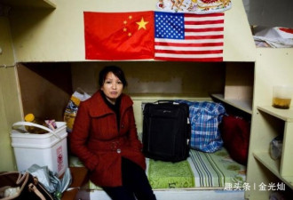 “蜗居于纽约的中国穷人：男女同住，毫无私隐