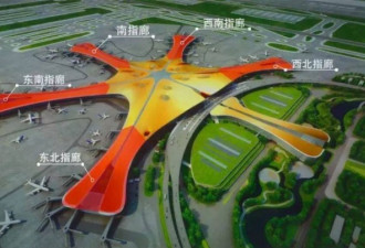 北京新机场黑科技：走路最多8分钟就能登机