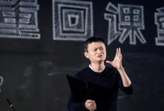 马云退位张勇接任？马云原来早有安排！
