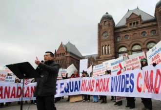 多伦多华裔集结省府前示威 不达目的决不罢休！