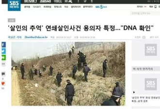 悬案终告破！4年内连杀10女致9死，逃亡33年