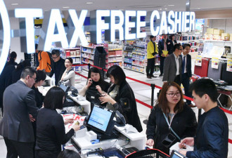 国庆最热目的地涨消费税，对中国游客有何影响