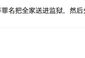 别找了！那个受尽欺凌的“汤兰兰”已死