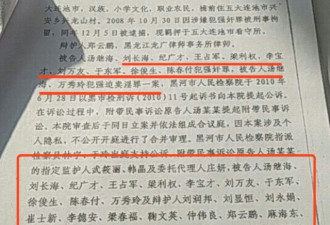 别找了！那个受尽欺凌的“汤兰兰”已死