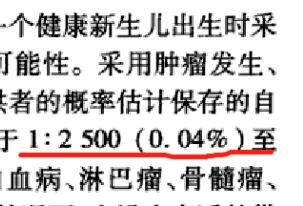 脐带血关键时刻能救命!可很多人存错地方