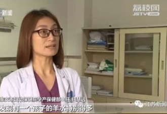 双胞胎姐妹在妈妈肚子里抢血 所幸医生当机立断
