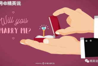 亚洲传统婚姻正在崩溃单身人口增至2亿婚姻规则