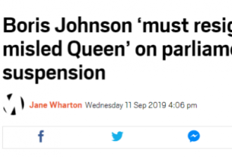 事大了！英首相被指误导女王 或面临下台危机
