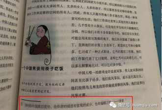 这套正塑造你孩子世界观的儿童读物这样说中国