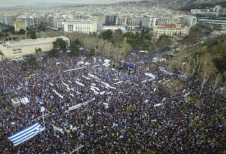 一名字引发的罕见冲突希腊百万人上街投石扔弹