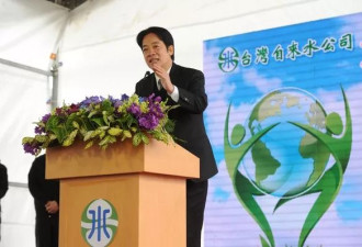 民进党欲重启核二厂2号机 台湾岛内又炸锅了