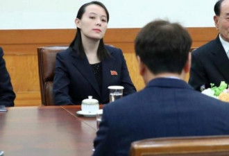 “朝鲜第一妹妹”为何总是仰着下巴显高傲？