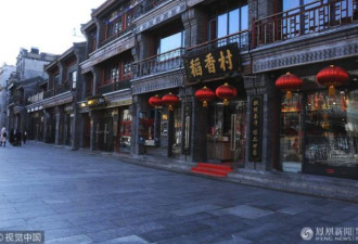 诺大北京城现在又成了一座“空城”