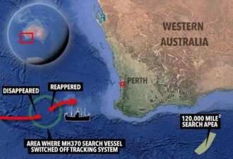 马航MH370事件再现谜团 搜索船“失联”80小时