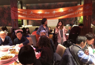 加拿大川大校友会新春联谊活动圆满举行