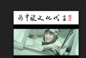 他曾为祖国立下汗马功劳却被驱逐流亡 真相是啥