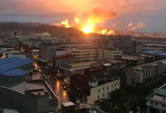 台湾炼油厂开炉1天就爆炸 民众：以为发生恐袭
