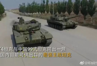 泰军买了中国新式坦克后 一月2次高调“炫耀”