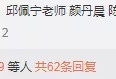 糟践过这么多的女星，他才是娱乐圈第一渣男吧