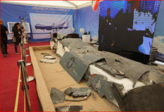 伊朗展出被其击落的美国无人机残骸