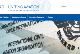 美41位议员致信蓬佩奥敦促支持台湾出席ICAO
