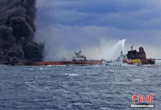 东海海域油轮碰撞 发现亮色油膜 无明显气味