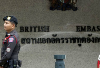 史无前例：英国政府缺钱出售曼谷大使馆