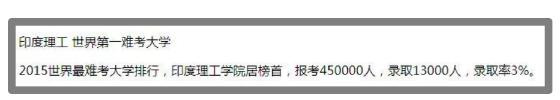 美国职场数据:印度人才全面碾压中国人