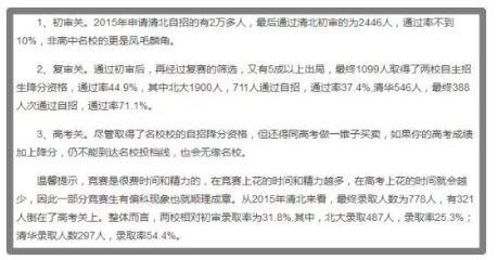 美国职场数据:印度人才全面碾压中国人