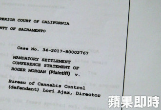 华裔领头反击揭惊人内幕 把加州麻管局告上法庭