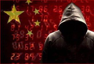 捷克政府机关屡遭网攻， 指控中国为幕后黑手