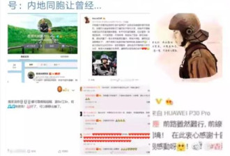 多位香港警察开微博 评论区暖哭, 港警不孤单！