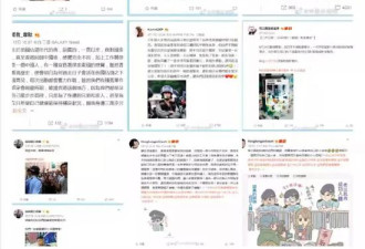 多位香港警察开微博 评论区暖哭, 港警不孤单！