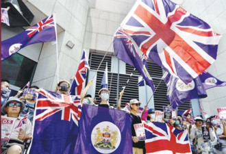 示威者求英国救香港 铜锣湾举美国旗游行