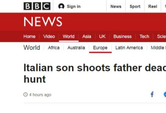 后悔莫及！意大利父子禁区狩猎父亲遭儿子误杀