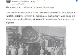 美国版知乎上 有20万个调戏老外的中国段子手