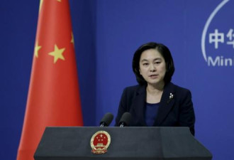 华春莹愤怒发飙 驻华外国记者们尴尬沉默