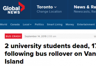 加拿大一辆满载大学生的校巴 翻滚跌落18米路堤
