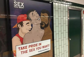 多伦多地铁又粗大事了！3个裸男搂在一起亲！