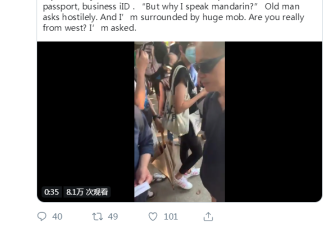 《纽约客》记者也被香港暴徒围了 只因长中国脸