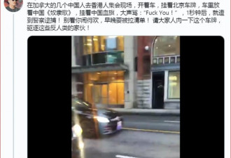 晒千亿存款单：留学生被加拿大警察抓了
