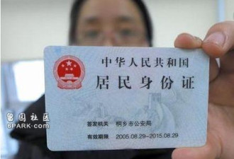 下月开始 中国人回国 护照可以当身份证用啦
