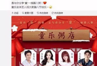 贾乃亮李小璐已和好！贾乃亮:给我做点好吃的