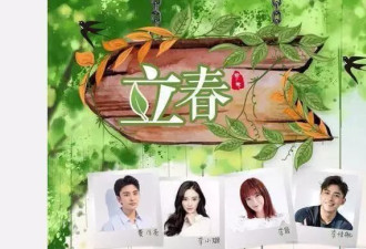 贾乃亮李小璐已和好！贾乃亮:给我做点好吃的