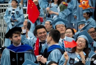 中国留学生不来美国了 各所大学开学有点着急