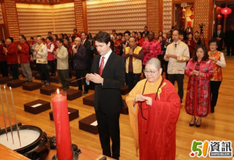 加拿大总理 除夕多伦多佛光山 拜年祈福