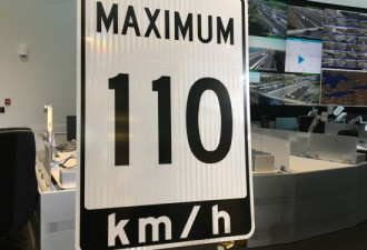 安省三条高速公路限速提至110km/h 本周四生效