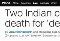 印度两名最低种姓儿童露天排便后被人殴打致死